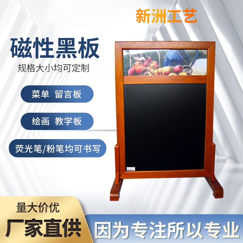 订制黑板儿童教学木制留言板立式落地支架双面磁性玻璃白板