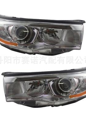 适用于Toyota丰田2015汉兰达大灯前照灯卤素811100E180811500E180