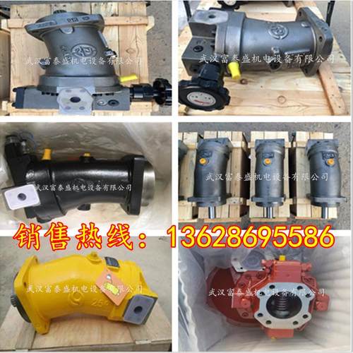 钻机动力头北京华德贵州力源马达A6V107ES22FZ2045油泵A7V78MA2F