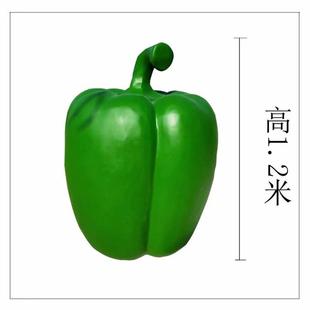 玻璃钢红辣椒模型户外大型水果蔬菜雕塑青椒线椒园林景观摆件