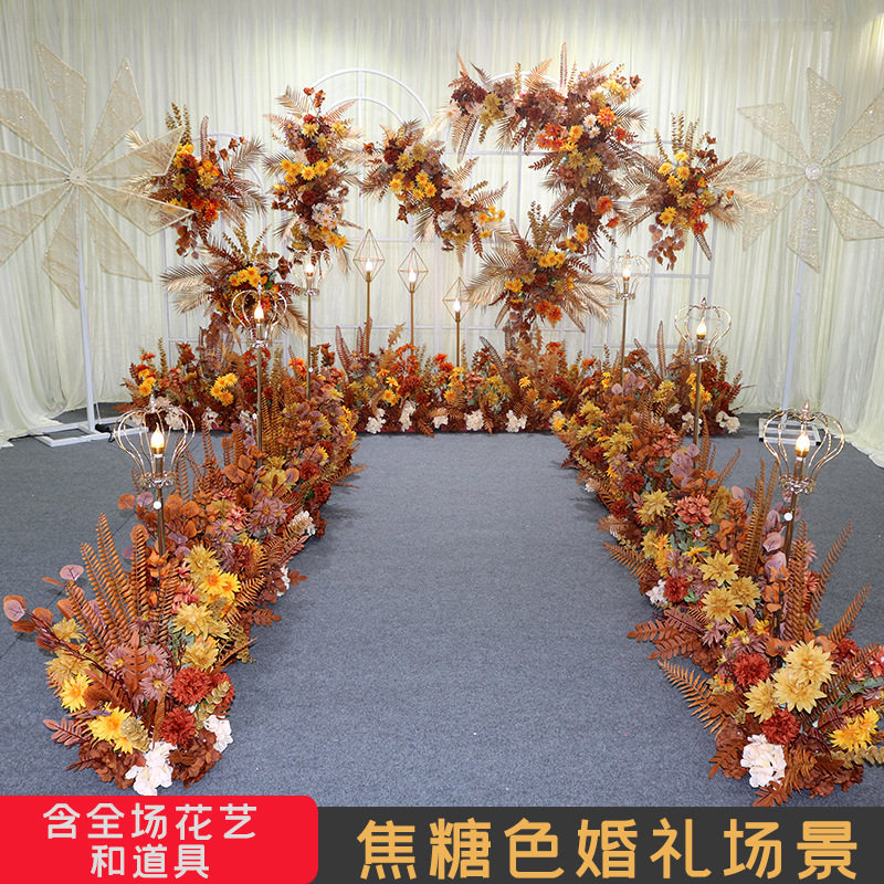 婚庆焦糖色秋色排花路引花婚礼花艺盆花挂花t台背景装饰道具套系