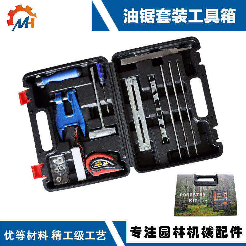 跨境工具箱伐木锯工具箱油锯工具套装家用油锯工具箱户外工具箱