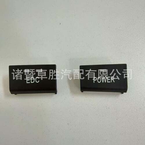 适用宝马3系M3E90E92E93多功能按键中控台开关按钮61317841136