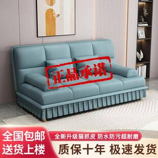 沙发床两用多功能折叠小户型简约猫爪皮客厅懒人出租屋耐用服装店