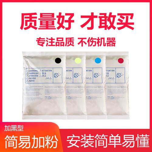 琪盛适用柯美c754载体c654c450dv613美能达c652c552c452c451