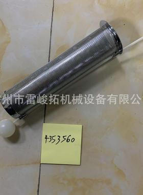 挖机配件EX120柴油箱滤网4353560