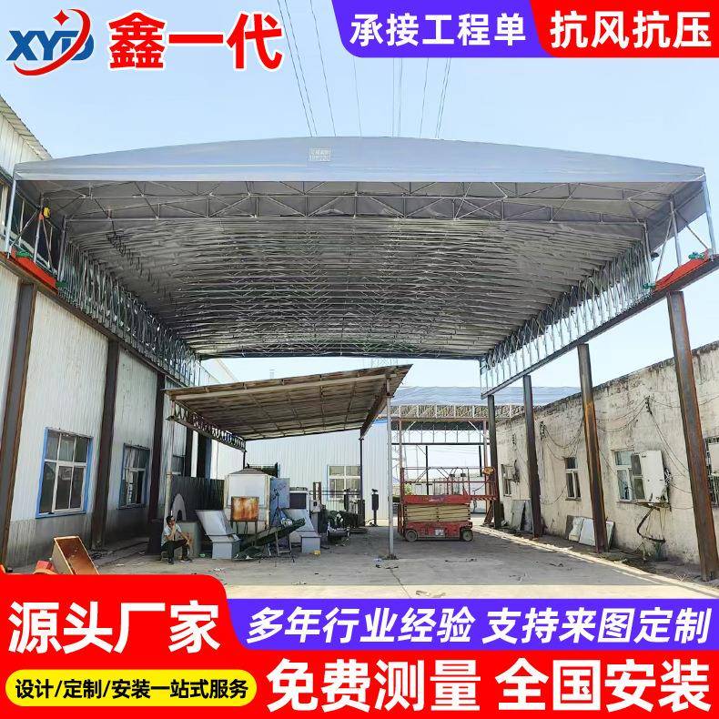 工厂过道电动推拉蓬厂房通道堆货移动雨棚成都物流货运站活动雨篷