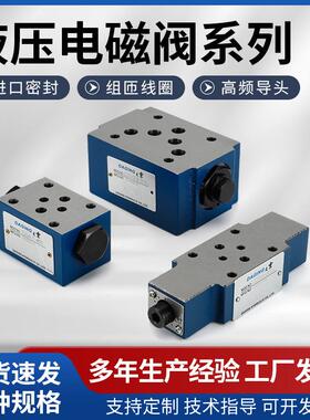 叠加保压2ZS6B1-L6X2Z6S-2-40BZ2S10-A14Z2S10-1-20B/