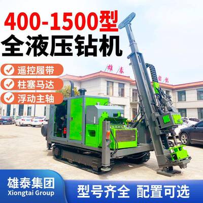 履带一体全液压探矿钻机多角度绳索取芯机800米金属矿山钻探机