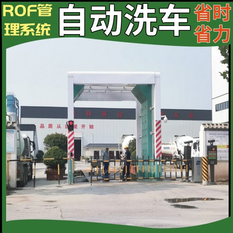 大型大货车大型洗车机御寒设计设计-20℃正常作业隆茂鑫晟