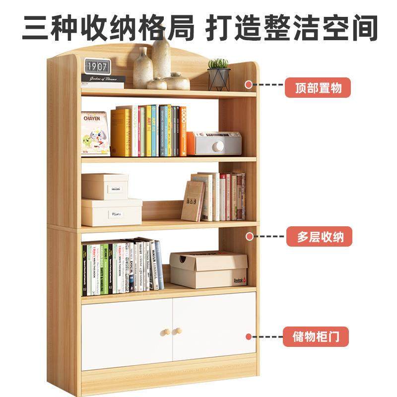 办公室收纳置物架落地阅读书架书柜靠墙置物柜客厅简易多层小,收纳整理,烫衣板及配件,淘宝优惠券,粉丝福利购,淘宝优惠卷