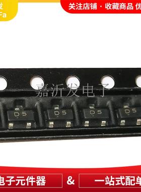 MMBD4148CCSOT-23开关二极管丝印D5350mW100V200mA