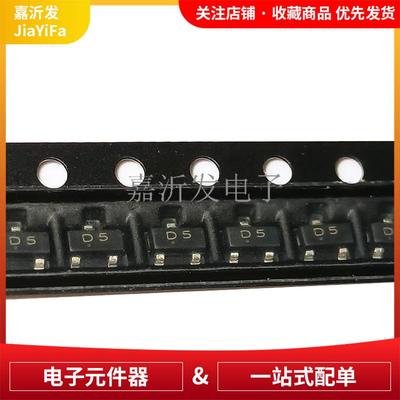 MMBD4148CCSOT-23开关二极管丝印D5350mW100V200mA