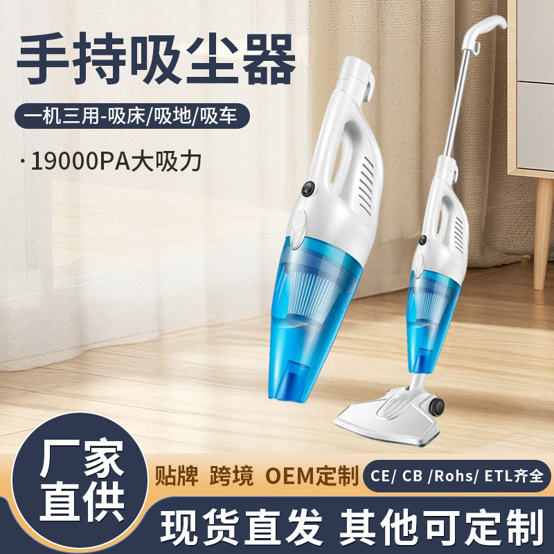 便携手持式家用吸尘器吸猫毛吸地机多功能用途地面清洁