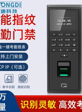 门禁指纹机F601门禁一体机电子指纹门禁系统刷卡密码门禁控制器