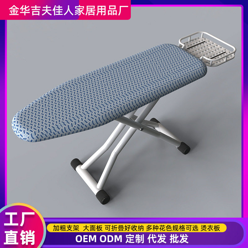 高端烫板熨衣板家用折叠电熨斗垫板熨衣服板架熨烫垫特大号烫衣板