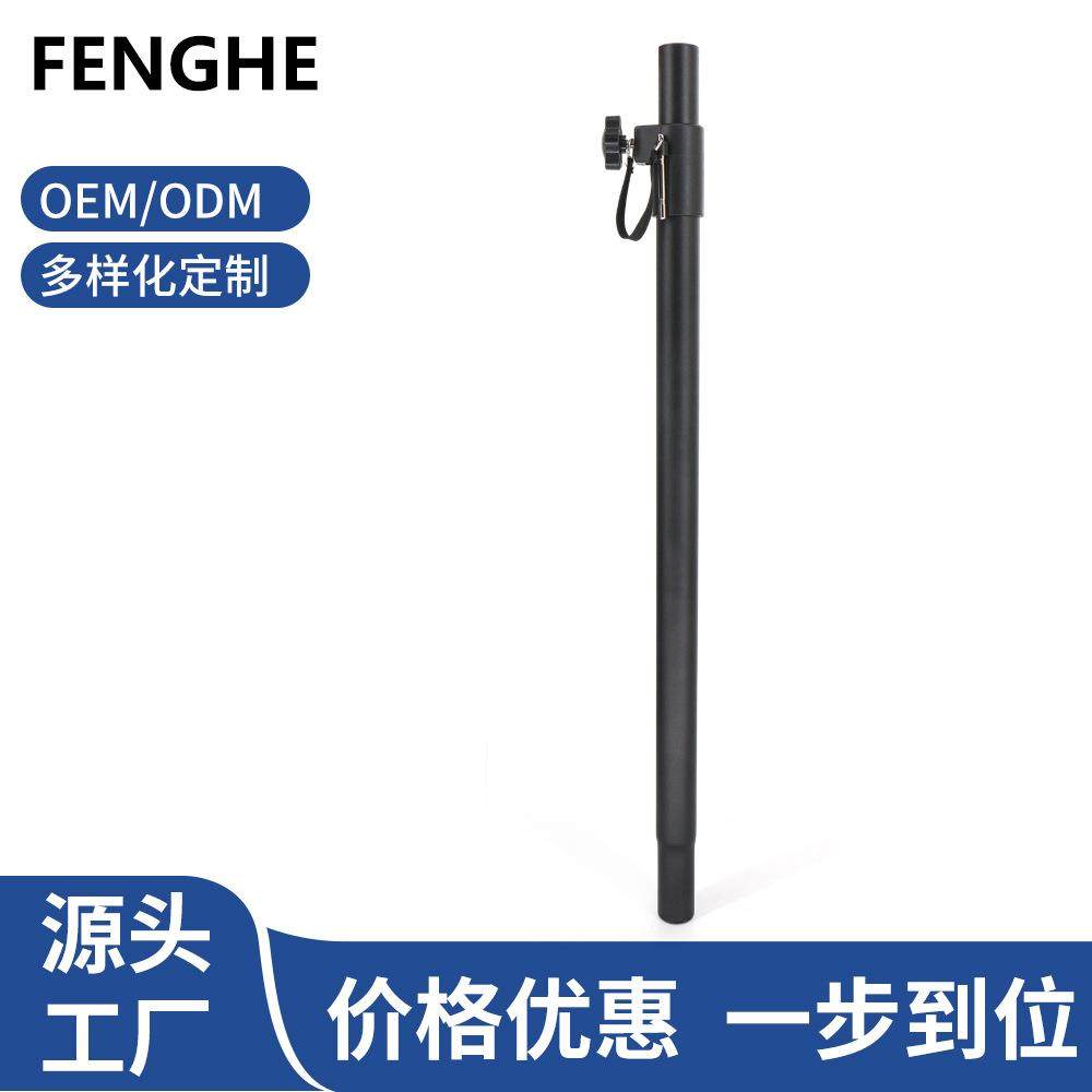 专业落地式音箱支架户外舞台演出三脚音响架子外贸,纺织面料/辅料/配套,纺织机械配件,淘宝优惠券,粉丝福利购,淘宝优惠卷