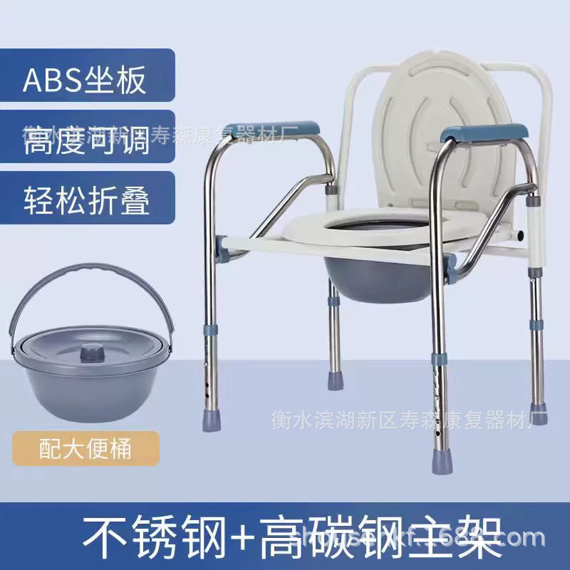 带便桶坐便椅高度可调节坐便凳折叠收纳坐便器可移动便椅便桶