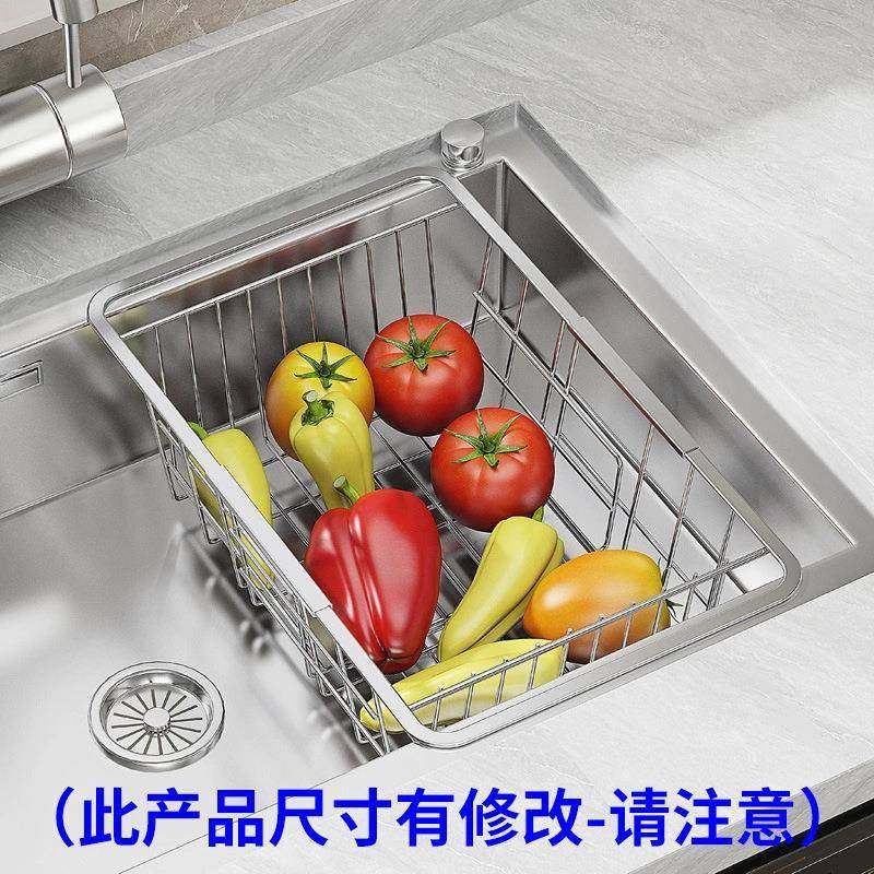304不锈钢水槽沥水篮水池碗盘架可伸缩碗碟沥水架厨房滤水K-1029,收纳整理,烫衣板及配件,淘宝优惠券,粉丝福利购,淘宝优惠卷