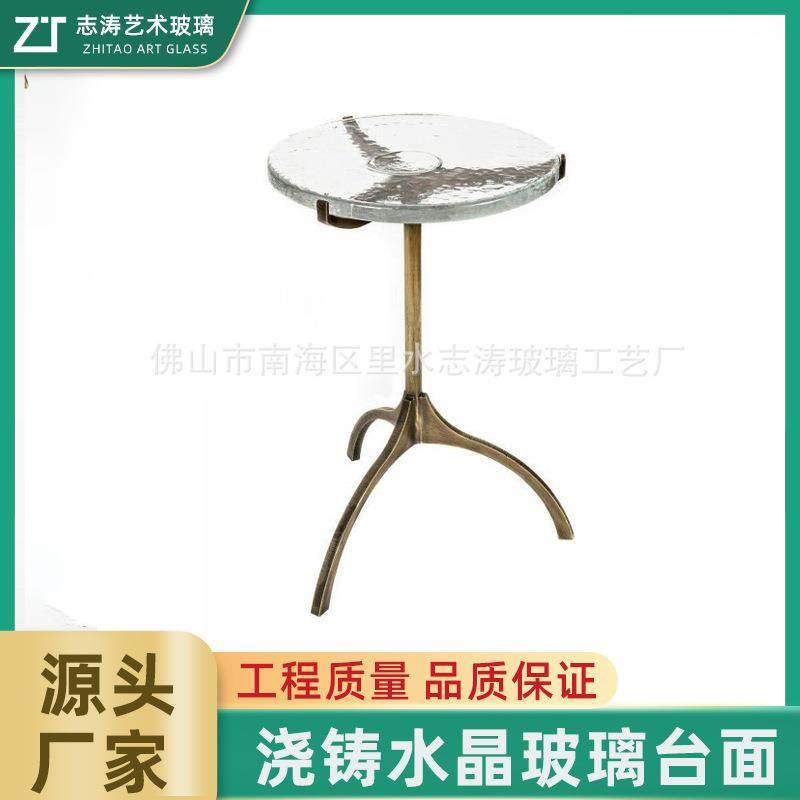 设计师轻奢网红玻璃茶几厚玻璃边几沙发茶几圆形方形艺术茶几,收纳整理,烫衣板及配件,淘宝优惠券,粉丝福利购,淘宝优惠卷