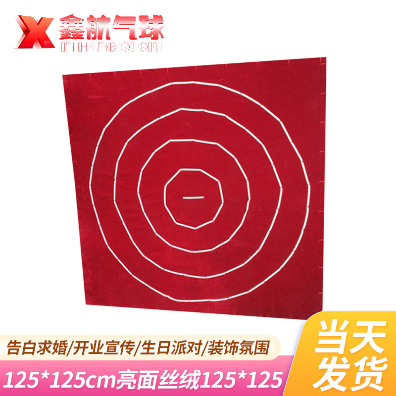 鑫航气球庙会镖盘公园气球标靶扎气球标盘游乐场气球标靶批发