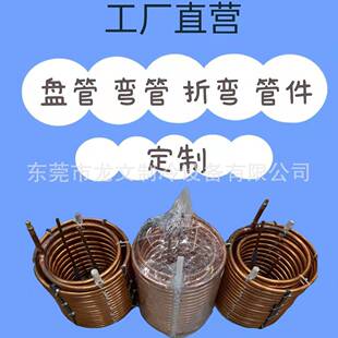 工业冷水机铜管蒸发器不锈钢水箱风冷冷水机冷凝器铜管2-30匹