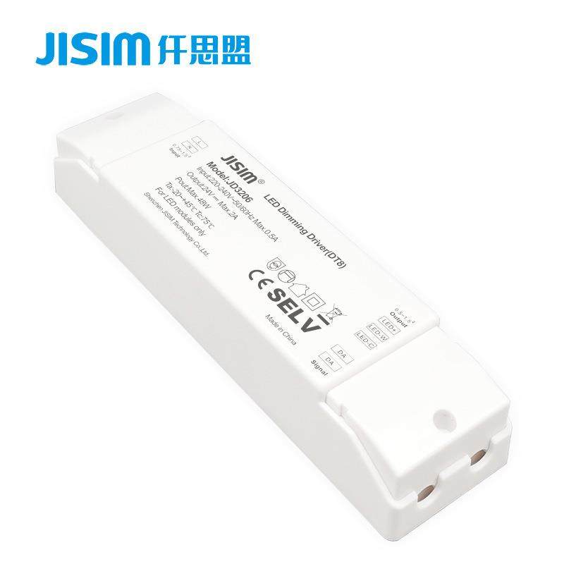 DALI调光调色灯带电源DC24V48W双色恒压足功率支持缓亮启动