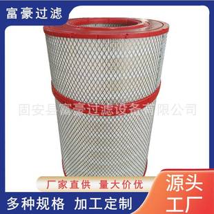 39903281空压机进气口滤芯英格索兰M90 M110空气过滤器滤芯