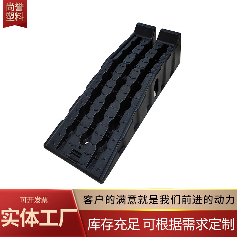 加厚汽车保养坡道汽修保养支架维修工具保养坡道斜坡换机油阶梯
