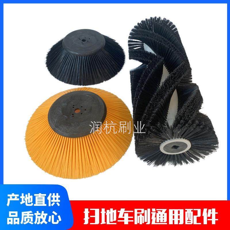 电动扫地车边刷主刷明诺格美奥科奇洁路宝电瓶扫路车刷子盘刷滚刷,纺织面料/辅料/配套,纺织机械配件,淘宝优惠券,粉丝福利购,淘宝优惠卷