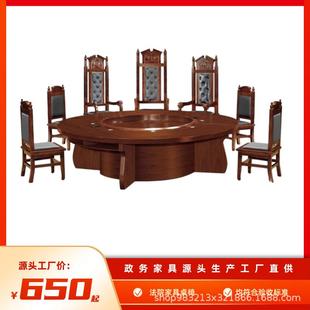 实力工厂实木法官桌椅法官椅子法官桌社区矫正室桌椅模拟法庭桌椅