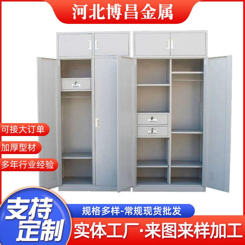 博昌更衣柜加厚铁皮柜双人办公室宿舍储物柜寝室柜子