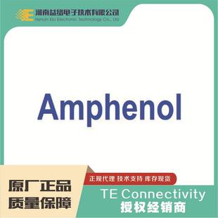 Amphenol 安费诺HVG1P403FC汽车连接器母插头原厂现货可议
