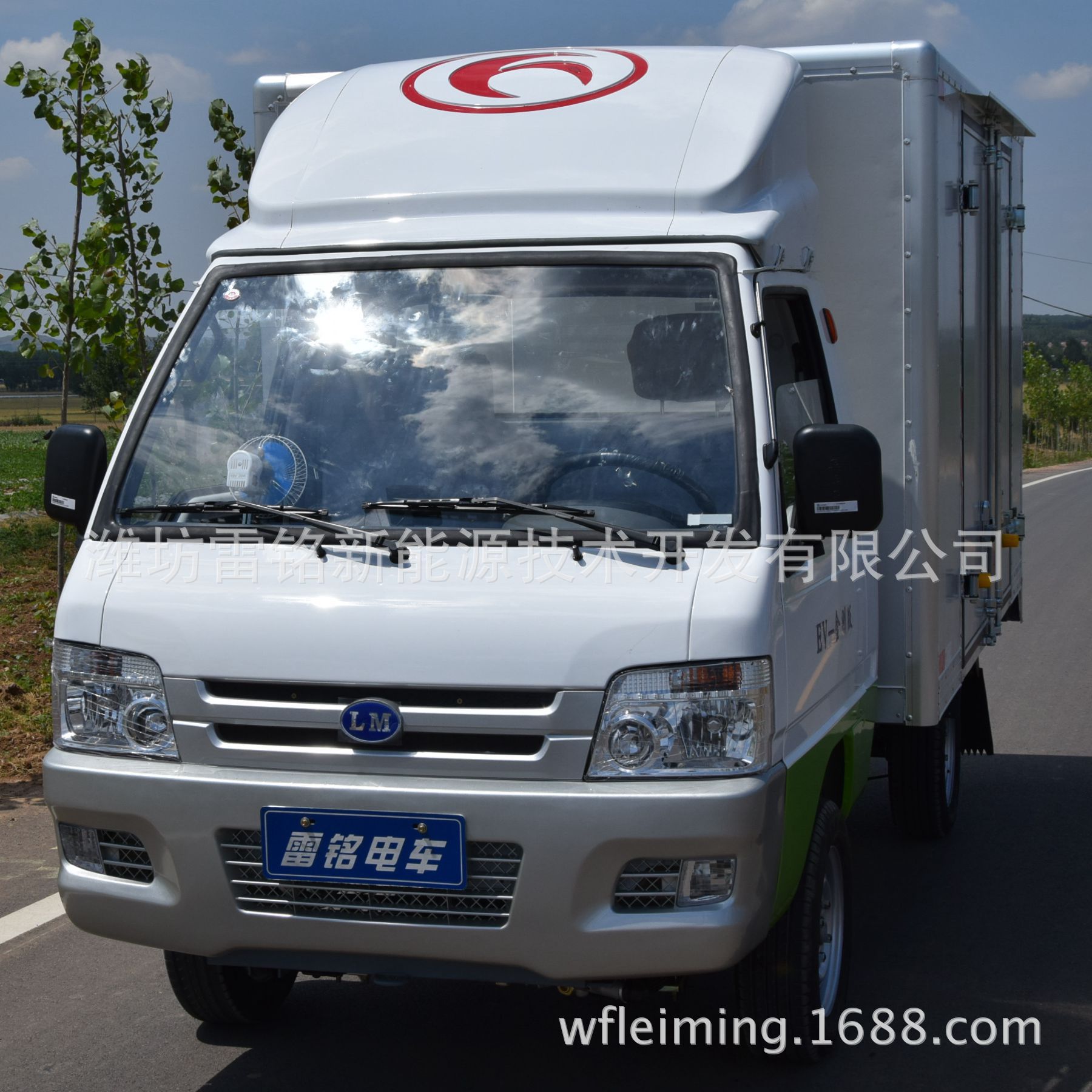 电动快递专用车低速电动四轮货车电动卡车电动四轮厢货车轻货配送