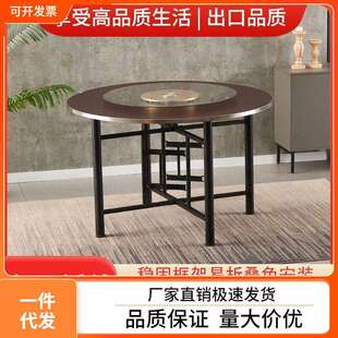 实木大圆餐桌可折叠饭桌椅组合洽谈新中式吃饭桌子家用桌面板转盘