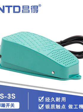 CNTD昌得电气脚踏开关脚踩踏板CFS-3S铝壳大微动自复位带线1米