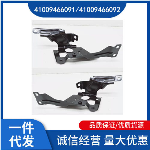 41009466091/41009466092适用于宝马BMW4系G22G23叶子板支架