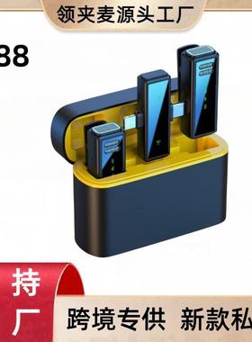 新款私模J88J86无线领夹麦克风数显充电仓专业收音迷你话筒