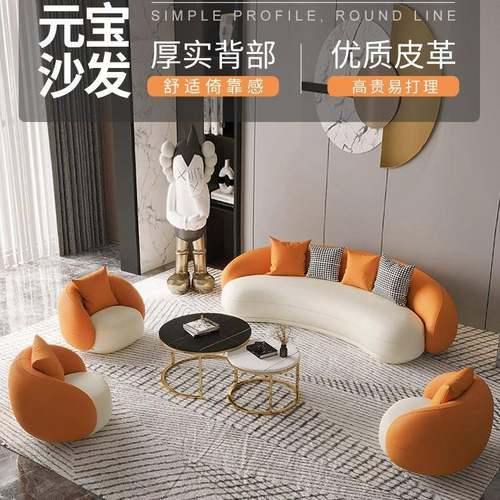 北欧皮质沙发小户型现代网红轻奢简约布皮艺休闲沙发客厅茶几组合