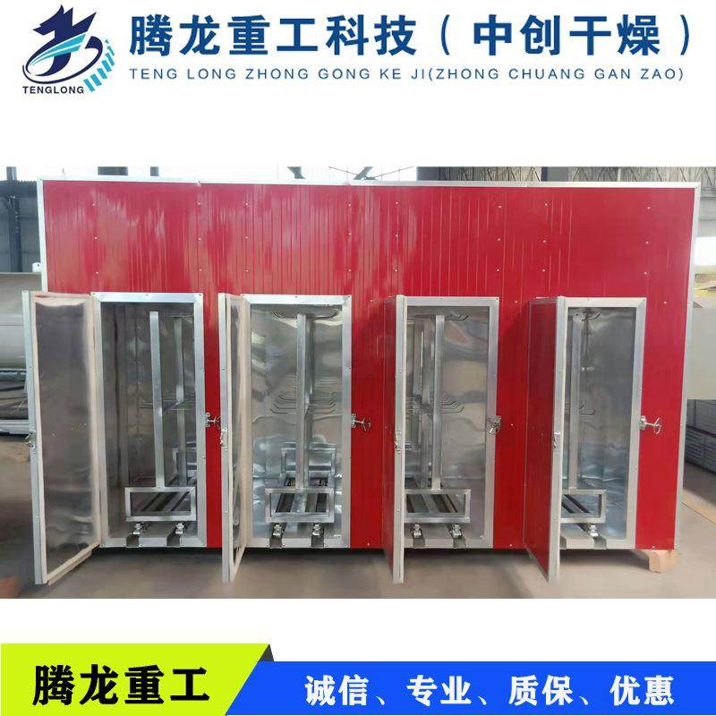 小型辣椒烘干机设备价格热泵辣椒烘干房多少钱一台大型全自动