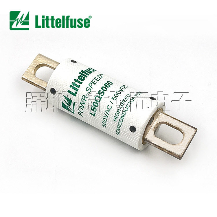 L50QS060.T进口力特螺栓式保险丝管500V60A快速熔断器保险丝