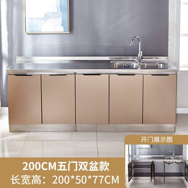 橱柜简易不锈钢灶台柜厨房一体厨柜经济型餐边柜家用组装柜子现代