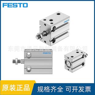 DPDM 紧凑型气缸DMM