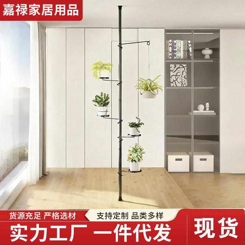 顶天立地花盘架阳台客厅多层花架简约风旋转花盆架子顶天立地花架