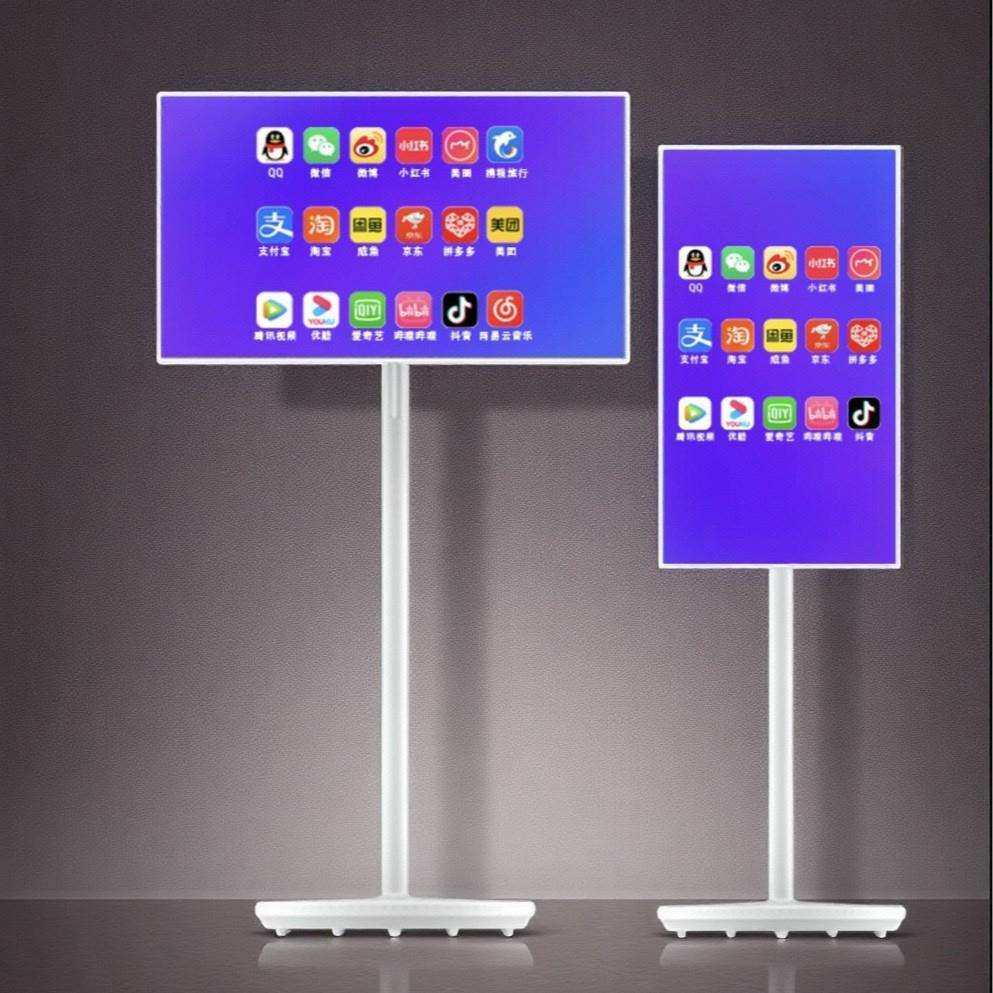 32寸闺蜜机随心屏移动电视升降支架4+64G/8+128G高清4K智慧屏触控