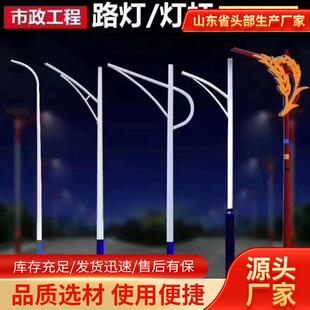 户外庭院灯新农村工程照明灯家用灯LED路灯杆子65米太阳能灯