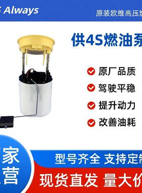 适用奔驰W211E级燃油泵总成A21147041942114702994