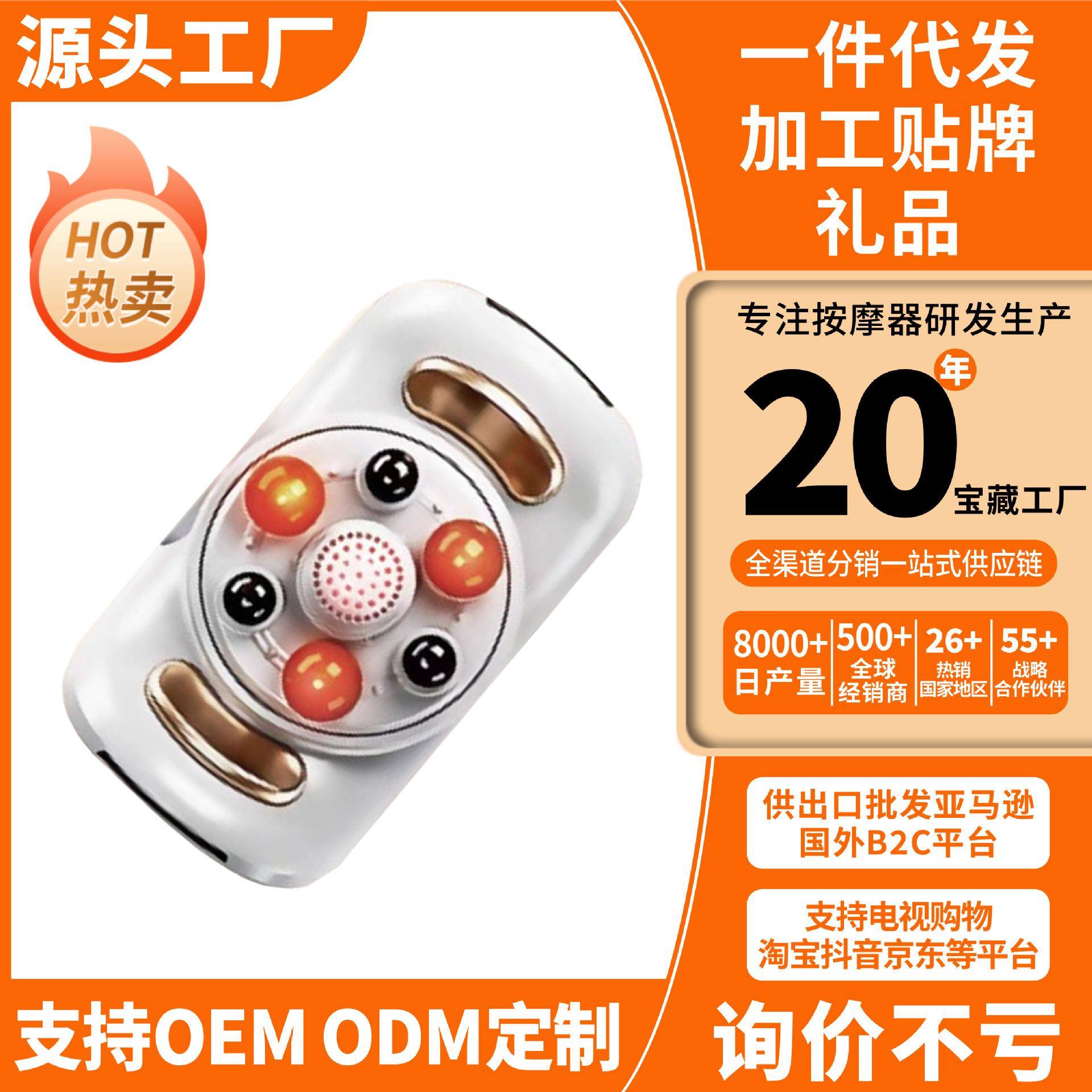 砭石揉腹仪全自动按摩加热腹部按摩器促进肠道消化揉肚子神器