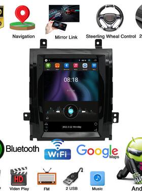 适用于凯迪拉克凯雷德Escalade凯迪拉克赛威sls安卓9.7大屏导航仪