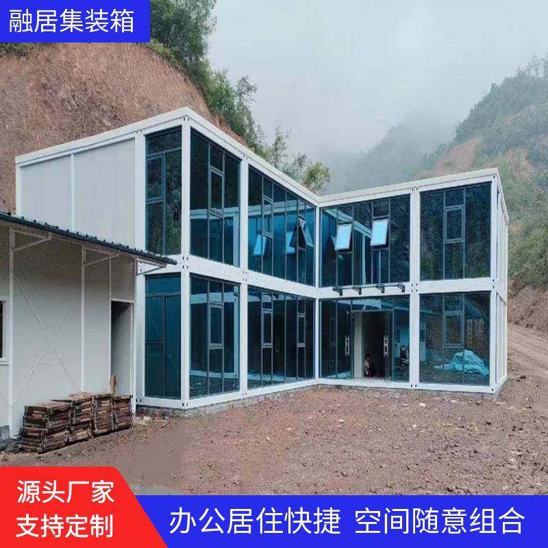 集装箱活动房可拆装打包厢式房工地临建办公室幕墙项目部,农用物资,其他肥料,淘宝优惠券,粉丝福利购,淘宝优惠卷